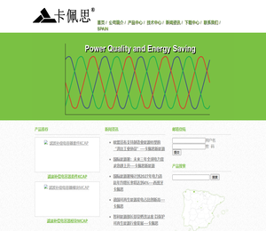 电容器KCAP,电涌保护,光伏熔断器