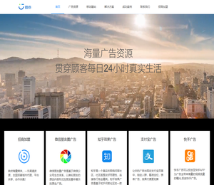 六安微点全媒体广告投放代理/微信朋友圈广告代理/全国招商合作