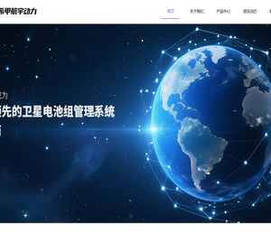 上海希甲航宇动力科技有限公司