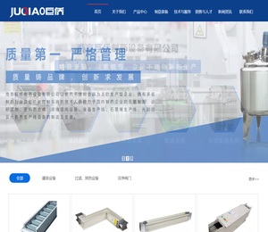 南京巨侨制药设备有限公司