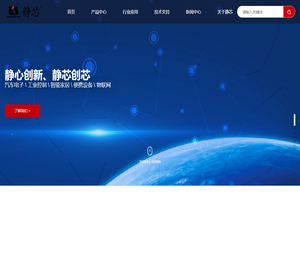 湖南静芯微电子技术有限公司