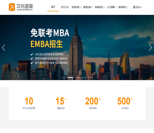 合肥久光企业咨询有限公司