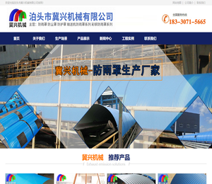 玩彩网app官方版下载