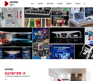 北京中新博展营销顾问有限公司