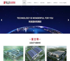 苏州富士特金属薄板制品有限公司