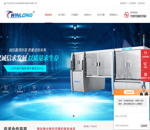 喷雾剂灌装生产线,低速喷雾剂灌装生产线,高速喷雾剂灌装生产线,中速喷雾剂灌装生产线