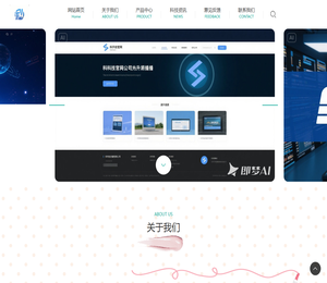 湖北极链数科技有限公司