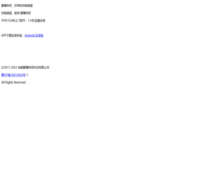 静骧传奇【JX88.com】