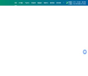 柳州酸王泵制造股份有限公司