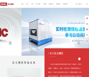 智能矿山领航者