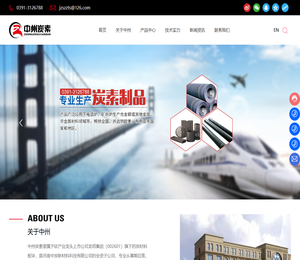 普通石墨电极厂家