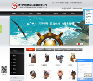 糖衣机,摇摆颗粒机,单冲压片机,泰州市金泰制药机械有限公司