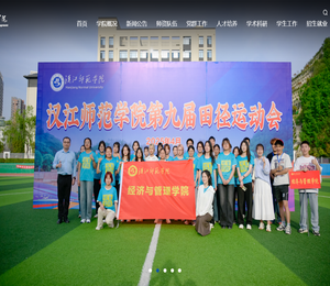 经济与管理学院