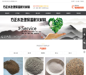 哈尔滨耐火材料厂家