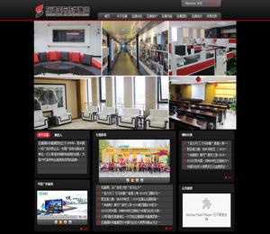 北京互通天地国际广告有限公司