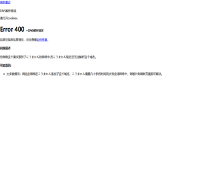 齿轮泵,ZYB渣油泵,渣油泵,沥青齿轮泵,不锈钢齿轮泵,重油泵,高粘度转子泵,圆弧齿轮泵,高压齿轮泵