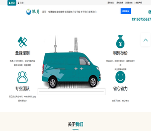 昆明佩月家政服务有限公司