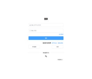 全国律师服务平台