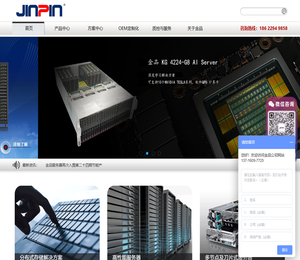 超微服务器报价