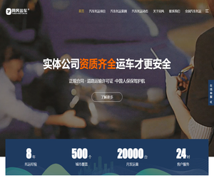 汽车托运收费标准