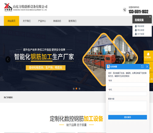 数控钢筋笼滚焊机