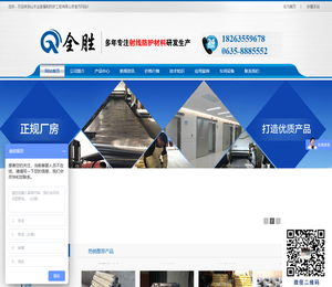 医用铅门,CT室铅门,直线加速器中子铅门,防辐射铅板(2mm/3mm),铅玻璃观察窗,牙科铅房,防辐射硫酸钡