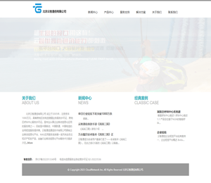 北京云智通信有限公司