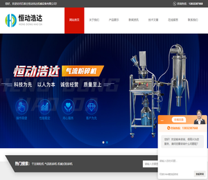 大型干法造粒机