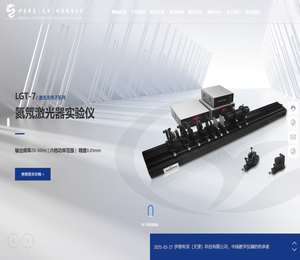 伊普希龙（天津）科技有限公司