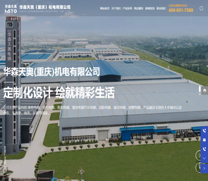 重庆电梯生产厂家