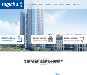 滨州市美厨厨业有限公司