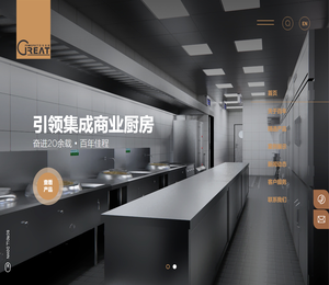 宁波市百年佳程厨房工程有限公司