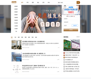 尚颜网,值得信赖的美容咨询服务平台