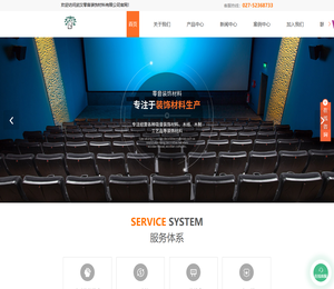 武汉隔音板厂家