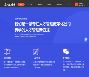 员工健康和安全管理