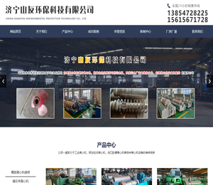 工业离心机维修价格