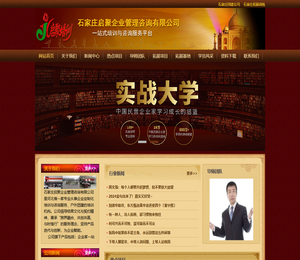 石家庄团建公司