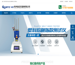 海绵密度测试仪