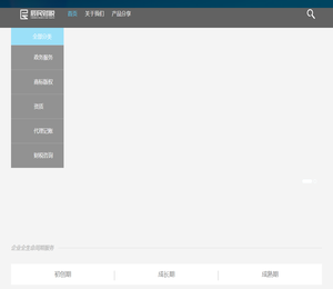 云南辰民智能财税科技有限公司