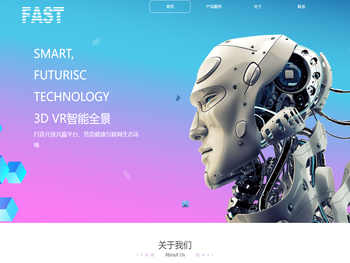 上海发士达云计算有限公司