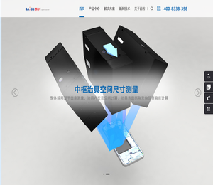 3D视觉+运控专家!