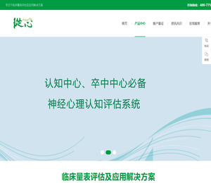 上海心悦医疗科技有限公司