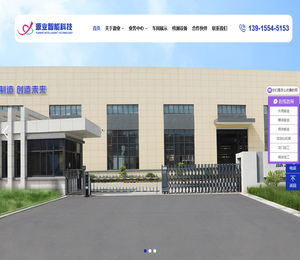 苏州市源业钣金制造有限公司