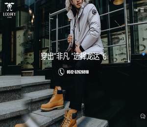 江苏龙达飞投资实业有限公司