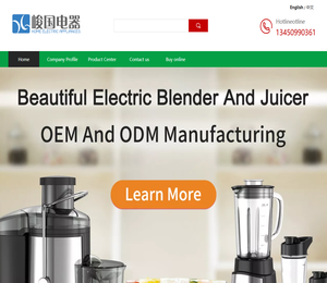 中山市峻国电器有限公司