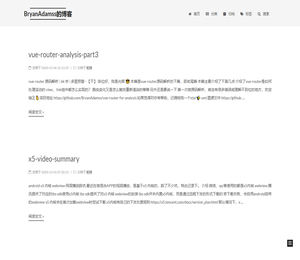 BryanAdamss的博客