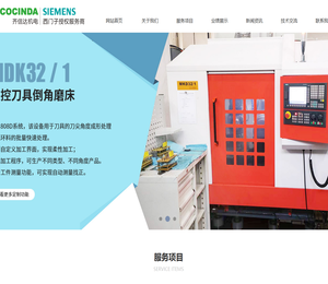 武汉齐信达机电设备有限公司