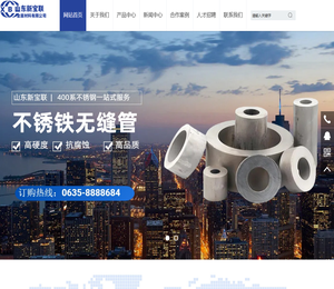 （06Cr13,12Cr13,20Cr13,30Cr13,10Cr17,14Cr17Ni2）不锈铁钢管