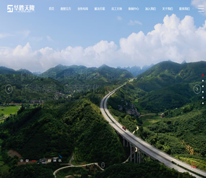 北京华胜天隆信息技术有限公司