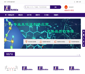  北京克尔慧科技有限公司